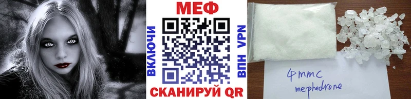 Цена Муравленко СОЛЬ ГАШИШ