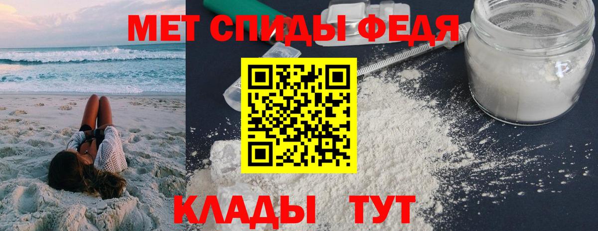 Амфетамин  АМФ VHQ  АМФ  Вход с VPN  Муравленко 
