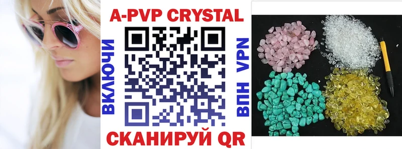 Alpha-PVP СК КРИС  Муравленко 