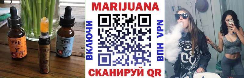 Печенье с ТГК конопля  Муравленко 