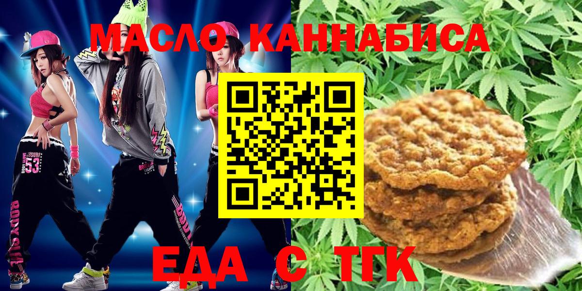 ГАШИШ  ГАШ  Вход с VPN  ТГК  Муравленко  Бошки Шишки  COCAIN  МЕФ кристаллы 