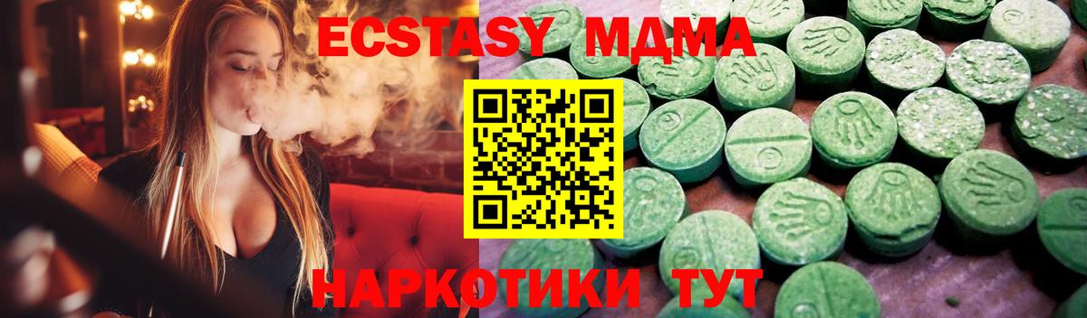 Бутират Муравленко