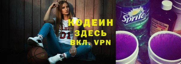 мескалин Алексеевка