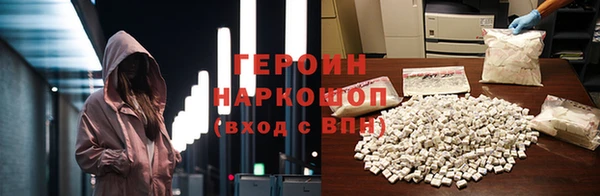 мескалин Алексеевка