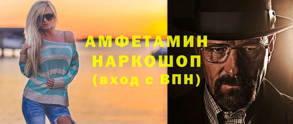 МДМА Сатка