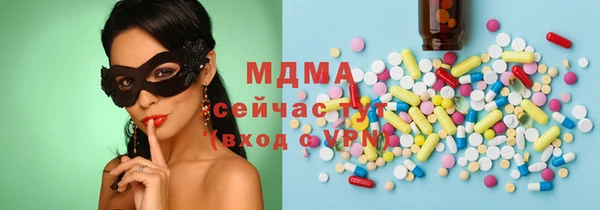 кокаин перу Саяногорск