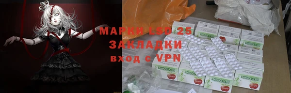 мескалин Алексеевка