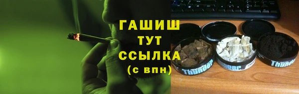 мескалин Алексеевка