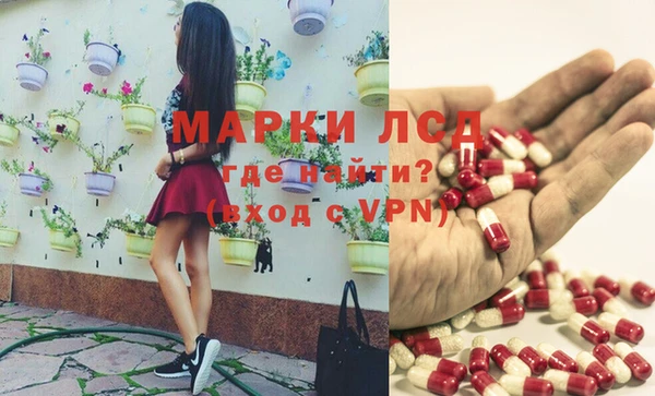 мескалин Алексеевка