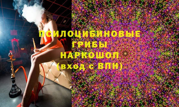 мескалин Алексеевка