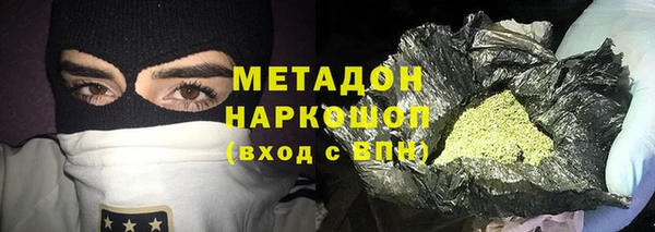 мескалин Алексеевка