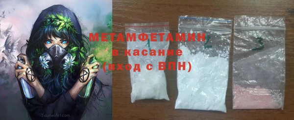 тгк Сафоново