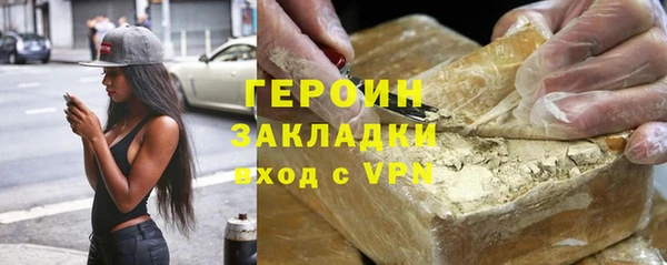 спайс Алзамай