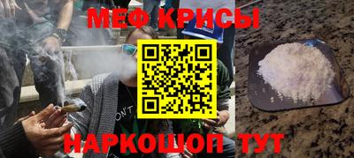 кристаллы Изобильный