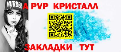 кристаллы Изобильный