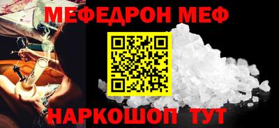 кристаллы Изобильный
