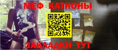 мдма Ипатово