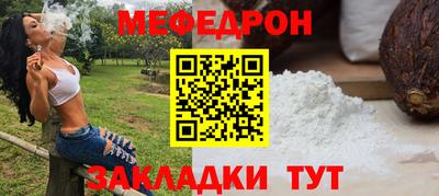 кристаллы Изобильный