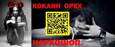 кристаллы Изобильный