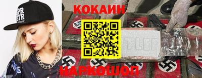 кристаллы Изобильный