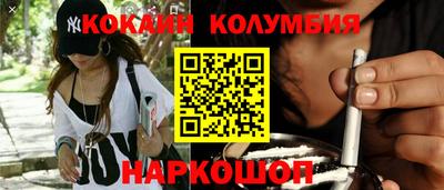 кокаин VHQ Ирбит