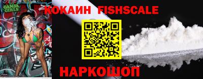 кокаин VHQ Ирбит