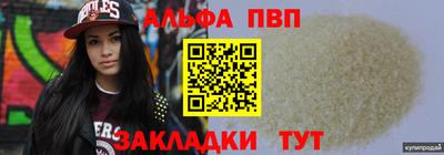 кристаллы Изобильный