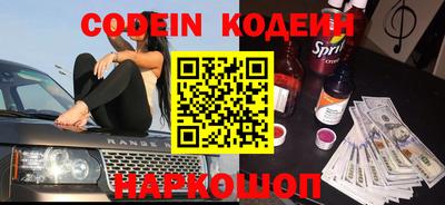 кристаллы Изобильный