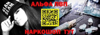 мяу мяу кристалл Первоуральск