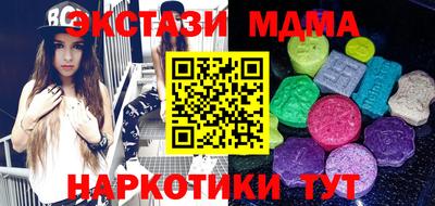 кокаин VHQ Ирбит