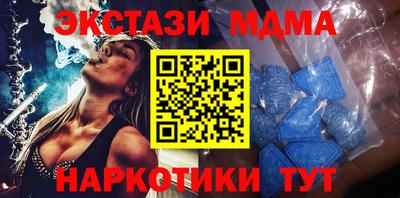 мдма Ипатово