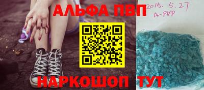 мдма Ипатово