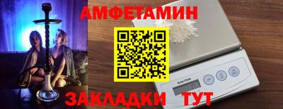 кристаллы Изобильный