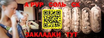 мдма Ипатово