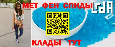 стафф Партизанск