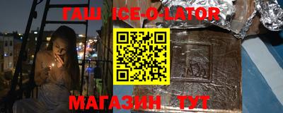 кокаин VHQ Ирбит