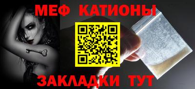 кристаллы Изобильный