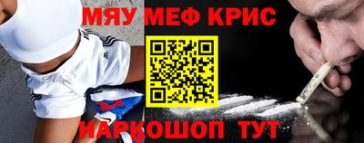 мдма Ипатово