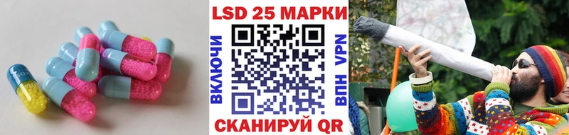 Лсд 25 экстази кислота купить наркотики сайты Муравленко