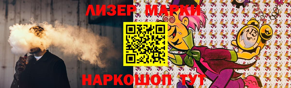 Лсд 25 экстази кислота Муравленко