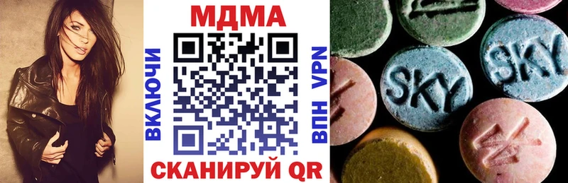 MDMA Molly  Муравленко 