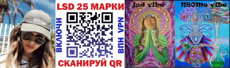 Марки 25I-NBOMe 1,8мг  как найти закладки  MEGA вход  Муравленко 