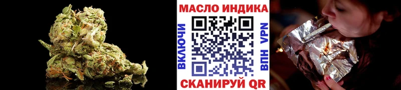 MEGA ссылки  Муравленко  Дистиллят ТГК концентрат 