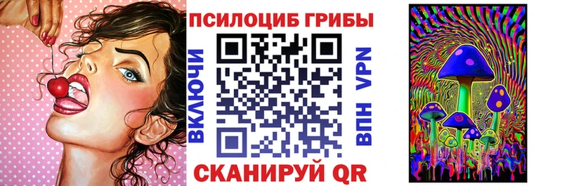 наркотики  Муравленко  Псилоцибиновые грибы мухоморы 