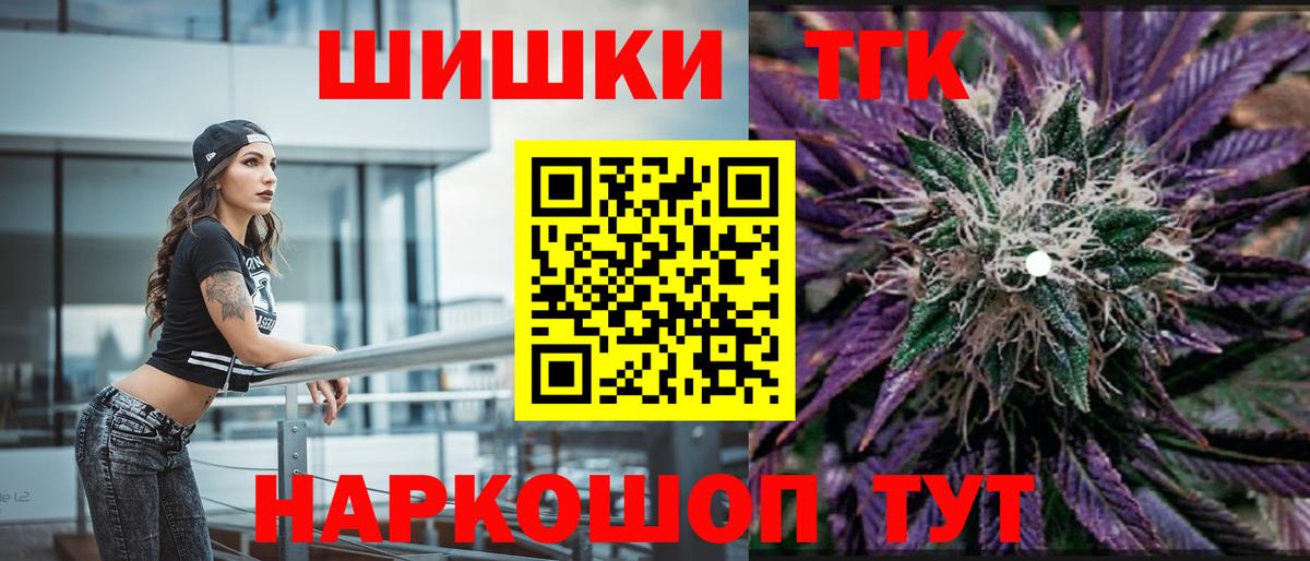 Муравленко  Каннабис конопля  Вход с VPN  Каннабис SATIVA & INDICA 