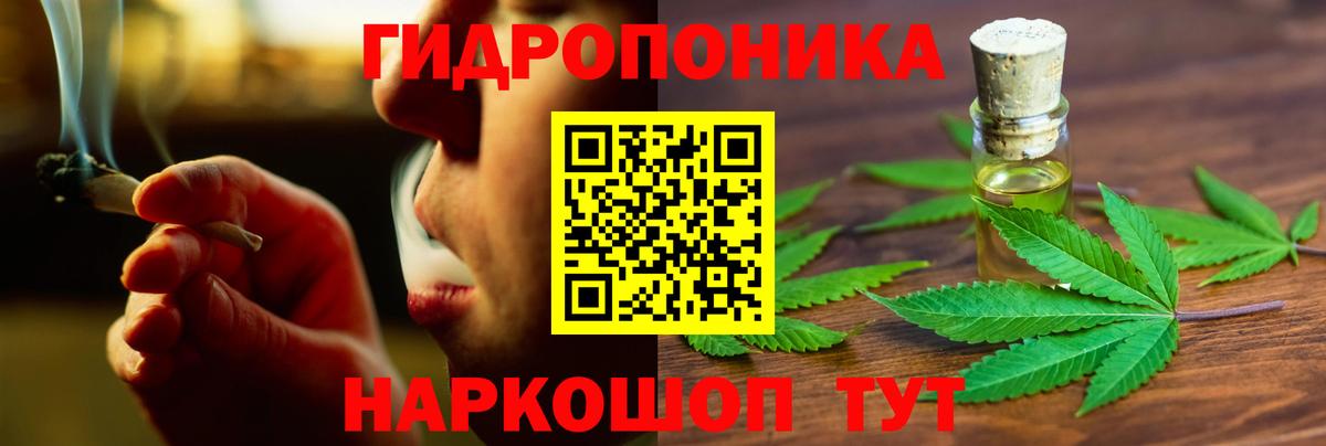 Бошки марихуана марихуана Муравленко